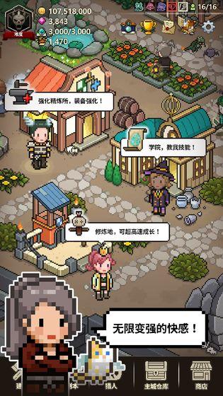猎魔村物语安卓最新版截图
