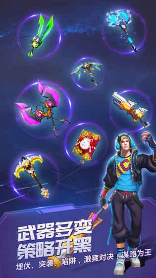 战塔英雄截图