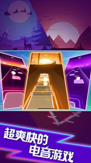 球球你跳一跳ipad版截图