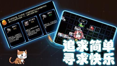 塔塔塔塔塔防游戏截图