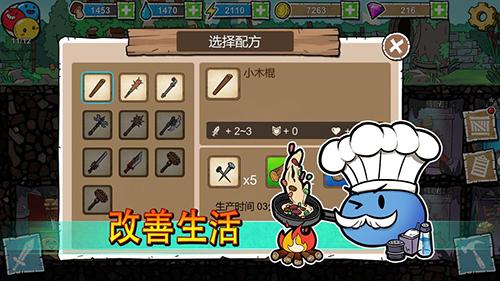杰利的世界手机app截图