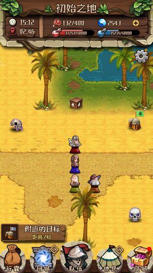 炼金与冒险截图