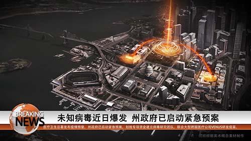 重生边缘抢先试玩版截图