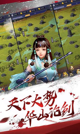 小小武神截图