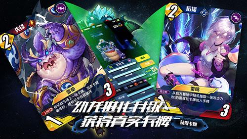 百分之一游戏截图