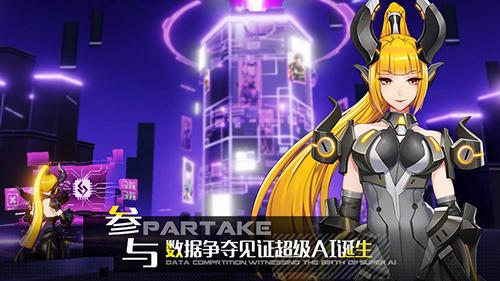 洛瑟兰战境游戏截图