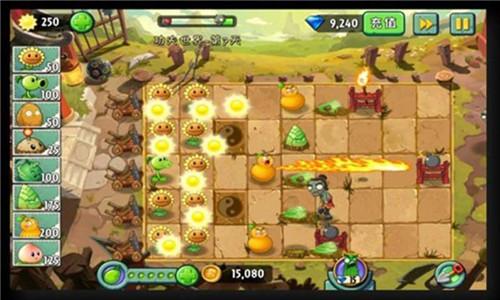 植物大战僵尸2功夫世界手机app截图