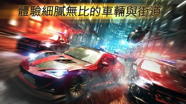 极品飞车无极限截图