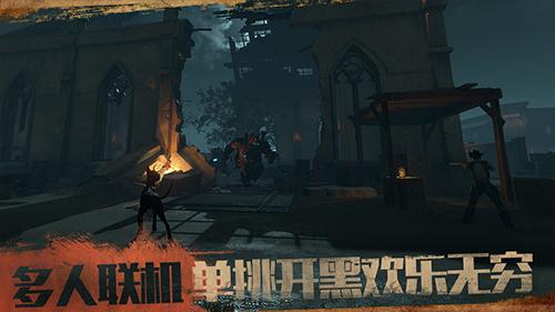 荒野潜伏者截图