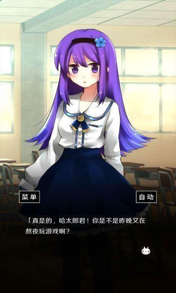 空虚日记扑家汉化版截图