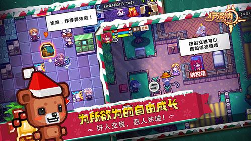 伊洛纳手机app截图