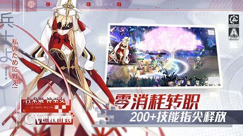 造物法则2：先锋英雄手机版截图