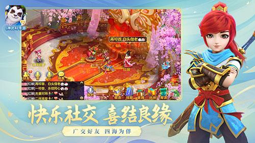 神武4公测版截图
