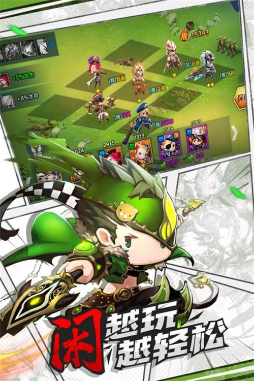 潮爆战纪最新版截图