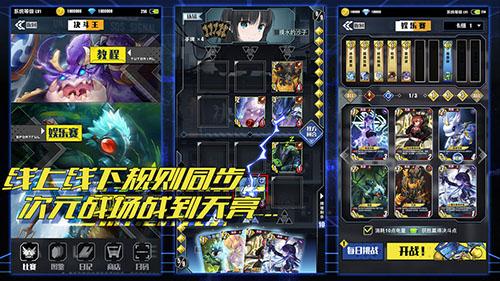 百分之一游戏截图
