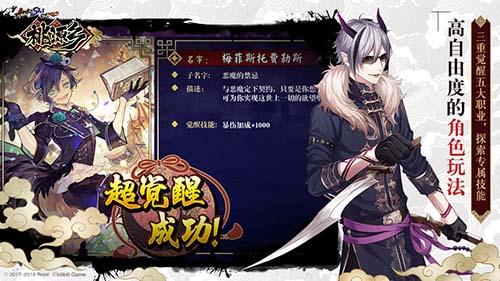 桃源乡手游截图