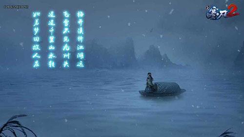 寒刃2手机app截图