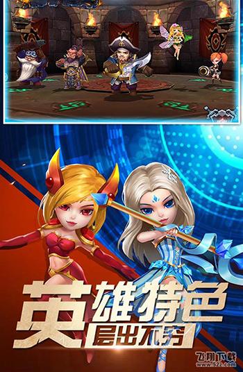 魔法门OL截图