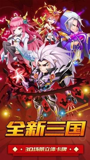 百战英雄手游截图