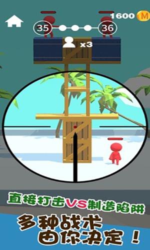 我狙打得贼准游戏截图