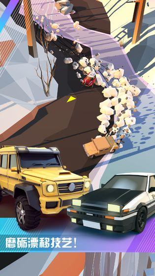 绝尘漂移手游截图