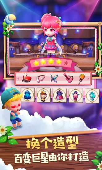 小镇物语不删档版截图