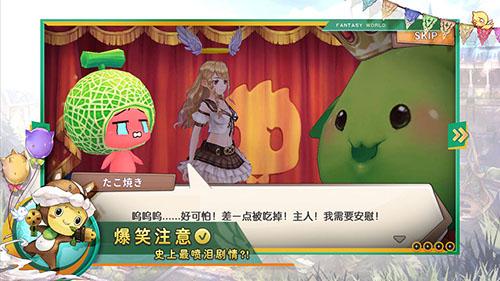 瑟菲尔物语手游截图