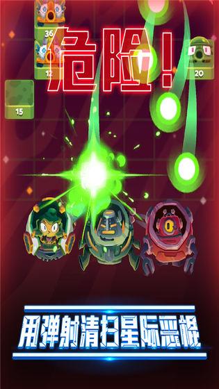 末日机甲风暴截图