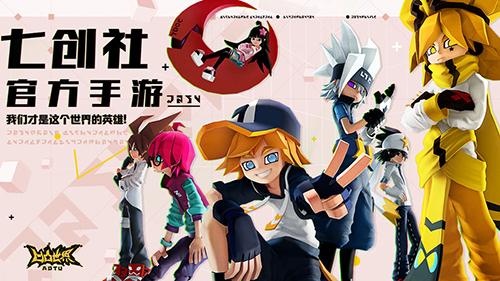 凹凸世界手机app截图