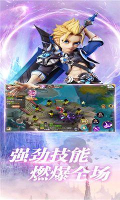 天命契约安卓版截图