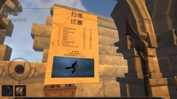 巫师圣地汉化版截图