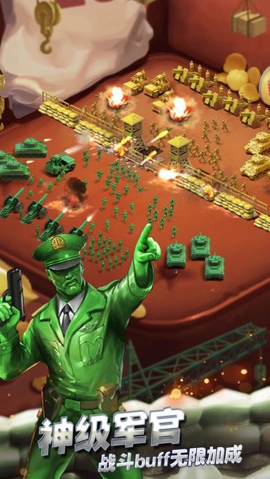 兵人大战手机app截图