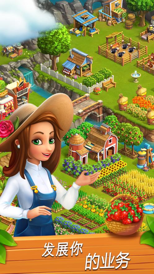 欢乐海湾：农场与历险截图