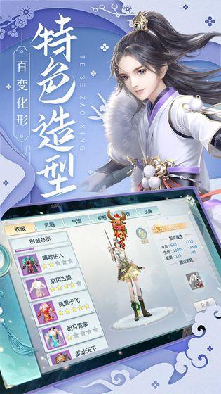 月光之城手游截图