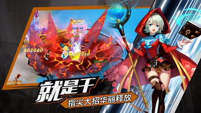 龙之骑士团手机版截图