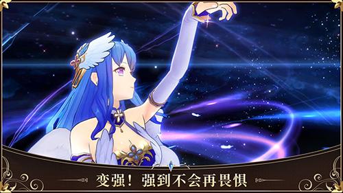 启源女神测试服截图