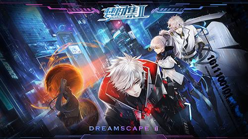 梦间集2最新版截图