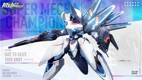 代号：Ace国际版截图