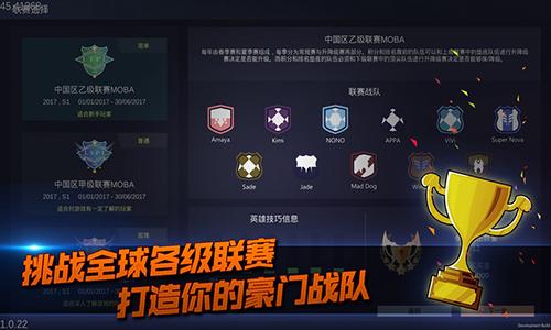 电竞俱乐部手机app截图
