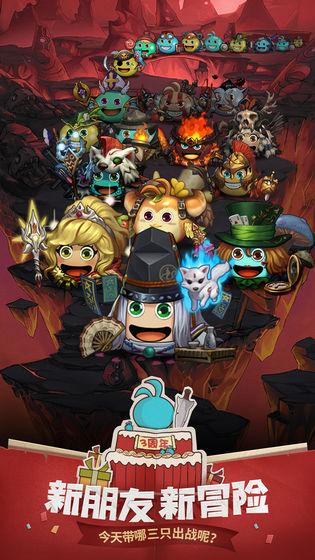 不思议迷宫截图