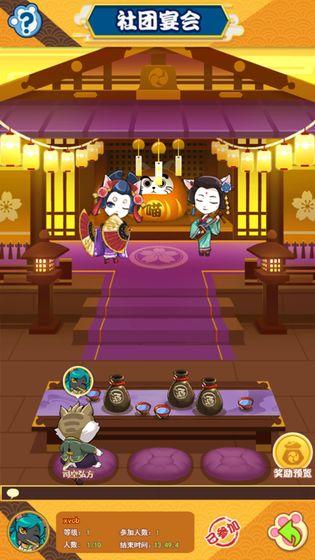 无敌忍者猫截图