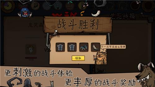 荒原手机版截图