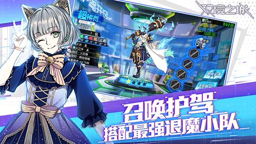 双境之城游戏截图