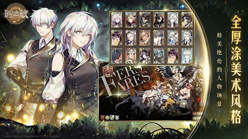 时之歌oppo版截图