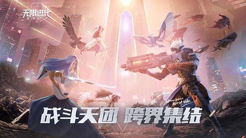 战争艺术：无限进化截图