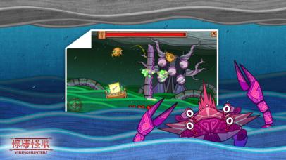 惊涛怪浪手游截图