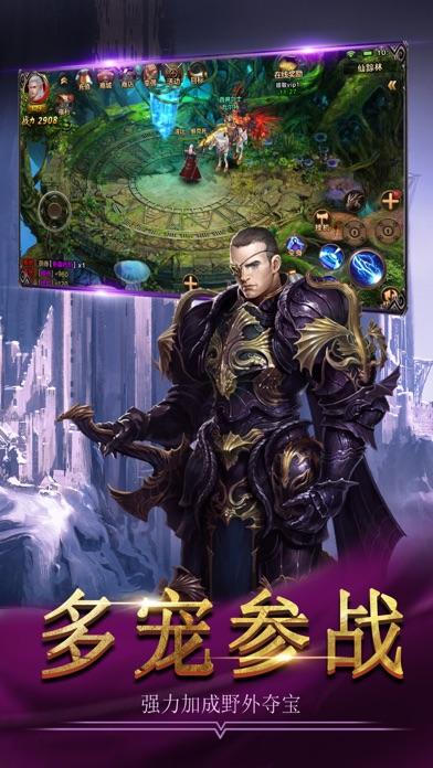 王者奇迹测试版截图