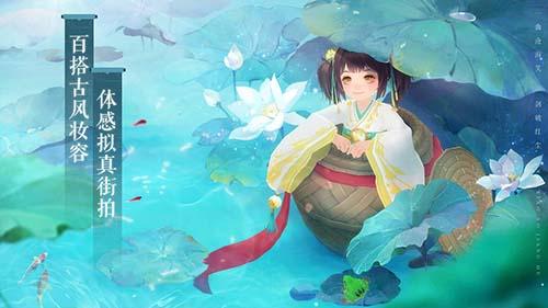 新笑傲江湖内测版截图