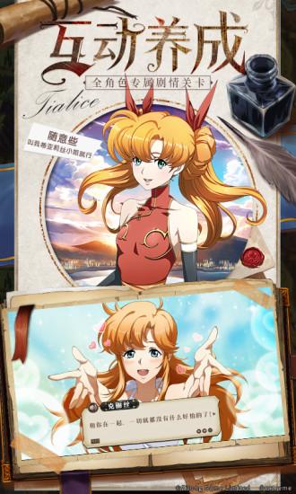 梦幻模拟战截图