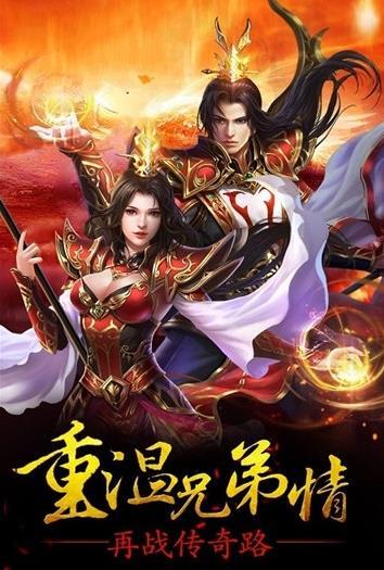 圣法传奇国际版截图